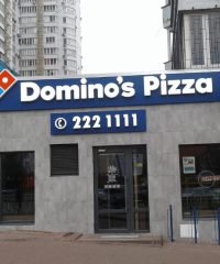 Domino`s Pizza на Харьковском шоссе