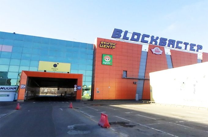 Ресторан «Сушия» у ТРЦ Blockbuster на Бандери