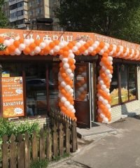 «ШАФРАН» супермаркет шашлыка