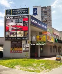 Салон МИК МЕБЕЛЬ