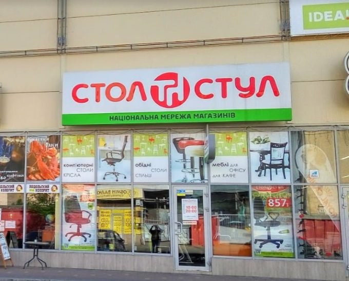 «Стол и Стул» в ТЦ Шоколад