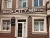Кухни и мебель на заказ Design City Мебель