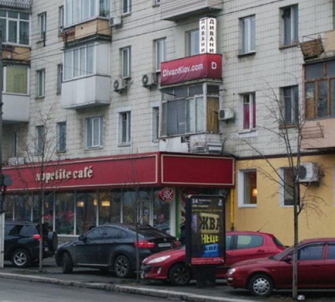 Шоу-рум ТМ «Диван Киев»