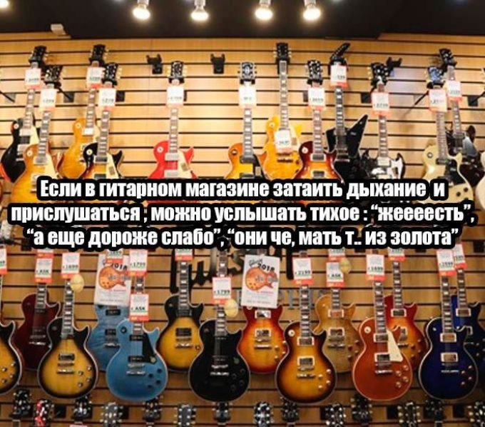 Музыкальный магазин Дом музыки