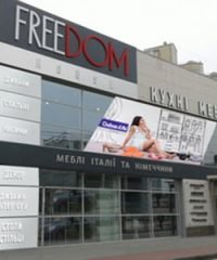 Салон мебели FREEDOM HOUSE