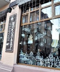 Львовская мастерская шоколада