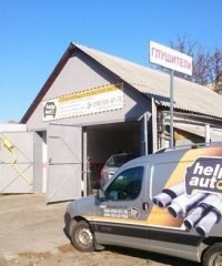 СТО Глушители