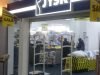 Магазин мебели JYSK в ТЦ Украина