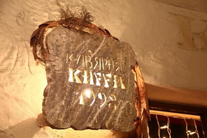 Кофейня Каффа (since 1998)