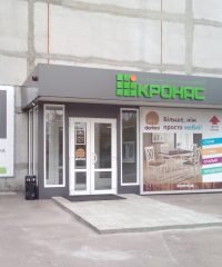 Мебель DOMINI в магазине Kronas