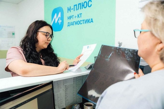 Діагностичний центр «М-плюс»