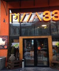 Пиццерия Pizza33, Киев