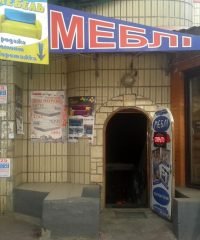Мебельный салон Про100мебель