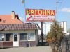 Склад вагонки и других пиломатериалов «Лес Кодры»