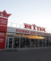 Обувный магазин «Mida» на улице Драйзера
