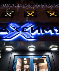 Ресторан и ночной клуб «Maximym»