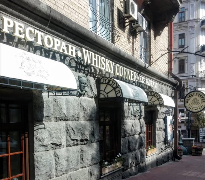 Шотландский дом-ресторан «WHISKY CORNER»