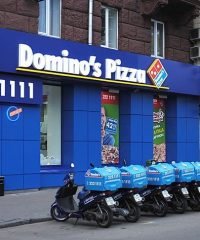 Domino`s Pizza на ул. Бассейной