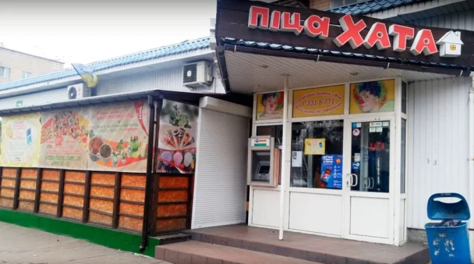 Пиццерия &#171;Пицца Хата&#187; Киев, Бортничи