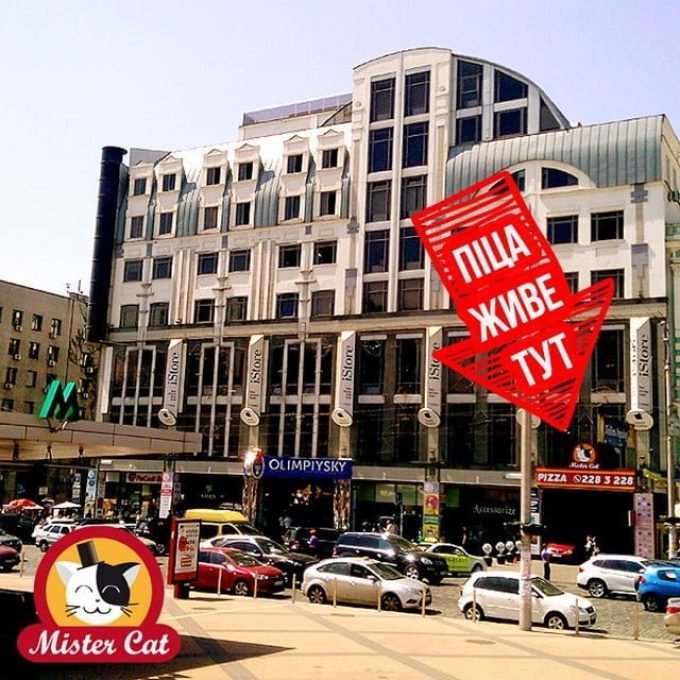 Ресторан Mister Cat в ТЦ Олимпийский