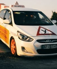 Автошкола Антарес в Києві