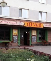 Пиццерия Diner Pizza