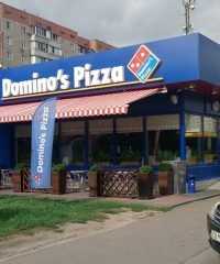 Domino’s Pizza на пр. Маяковского