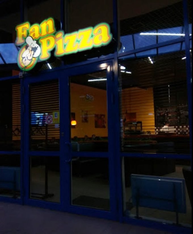 Пиццерия Fan-Pizza на Леся Курбаса