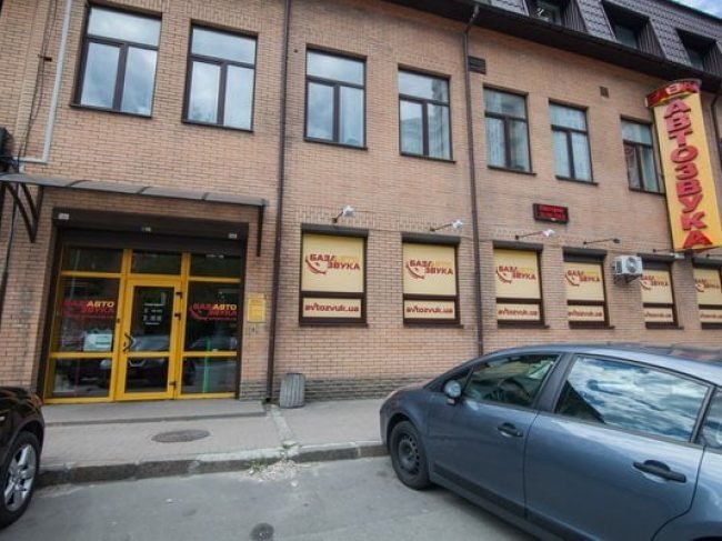 Магазин База Автозвука