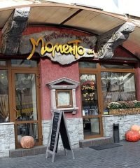 Ресторан-пиццерия Моменто