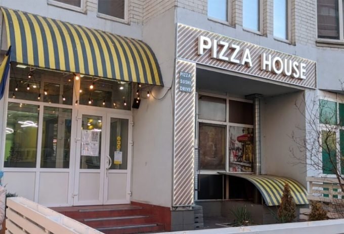 Pizza House на Бажана