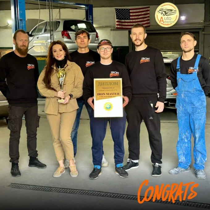 СТО та Кузовний центр  IRON Master