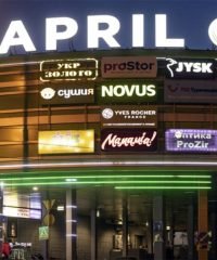 Ресторан «Сушия» в ТЦ April City на Борщаговке