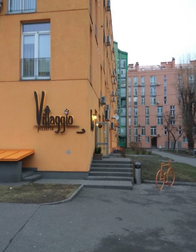 Італійська сімейна піцерія Villaggio