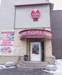 Пиццерия Алиби (Рондо) на ул. Заболотного