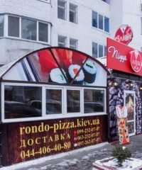 Пиццерия Алиби (Рондо) на ул. Бажана
