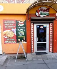 Кафе АЛЛО! Пицца