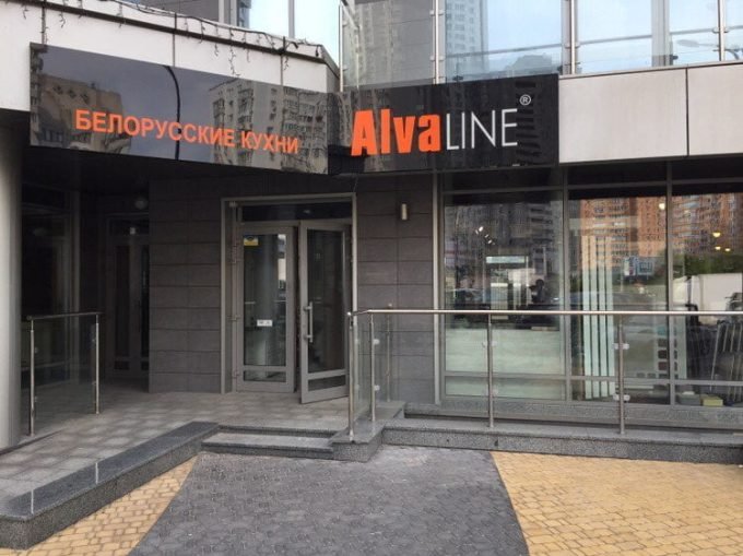 Дизайн-студия кухонь AlvaLine в ЖК RiverStone