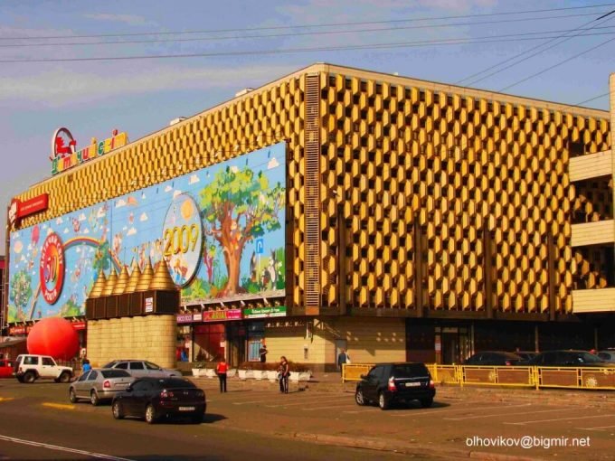 Универмаг «Детский мир»