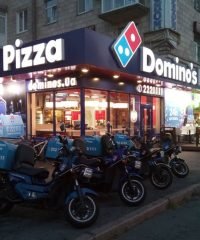 Domino’s Pizza на ул. М. Бойчука