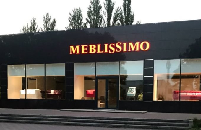 Склад-магазин мебели MEBLISSIMO