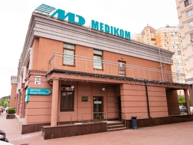 Medikom — многопрофильная клиника