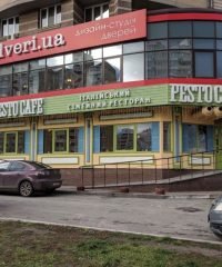 Ресторан Pesto Café на Позняках