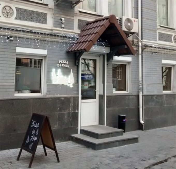Пиццерия Pizza di Casa на Пушкинской