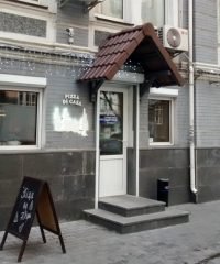 Пиццерия Pizza di Casa на Пушкинской