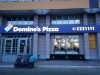 Domino’s Pizza на ул. Мельникова