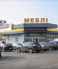 Гипермаркет мебели «МАРГО»