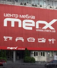 Центр мебели MERX