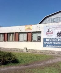 Пиццерия AURA PIZZA