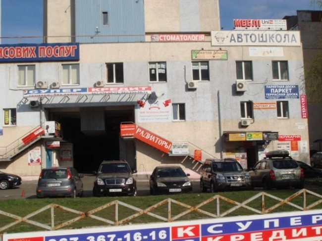 Автошкола «Навигатор» на Позняках